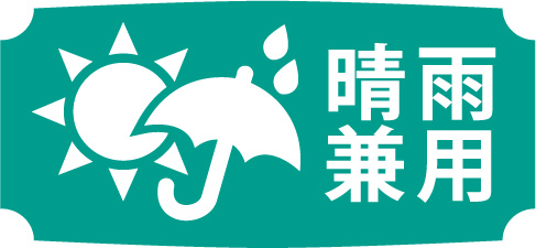 カサノヴァシリーズ 折り畳み傘