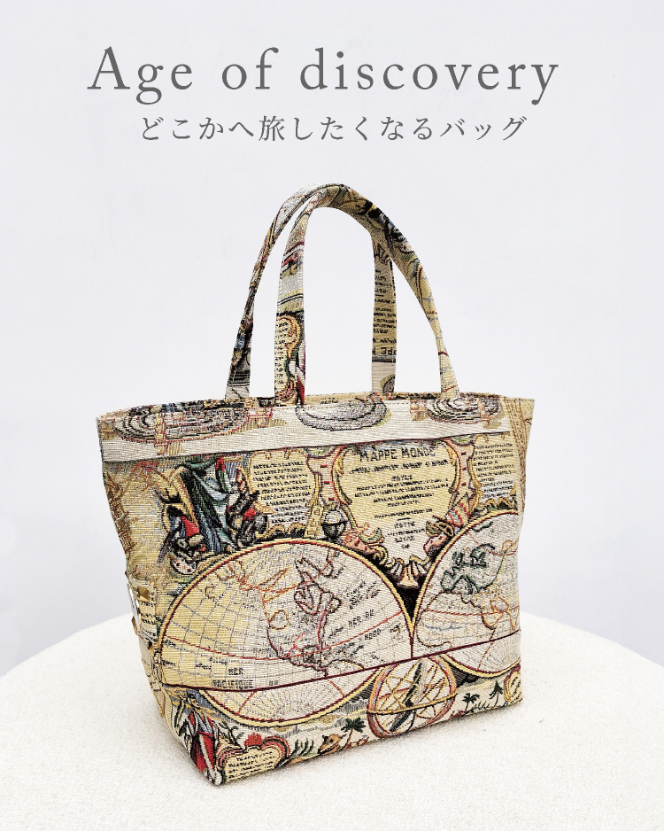 エイジオブディスカバリー トートバッグ