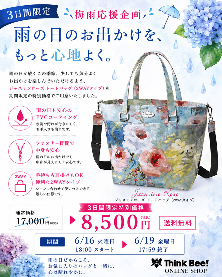 750x938_A004031_sale.jpg