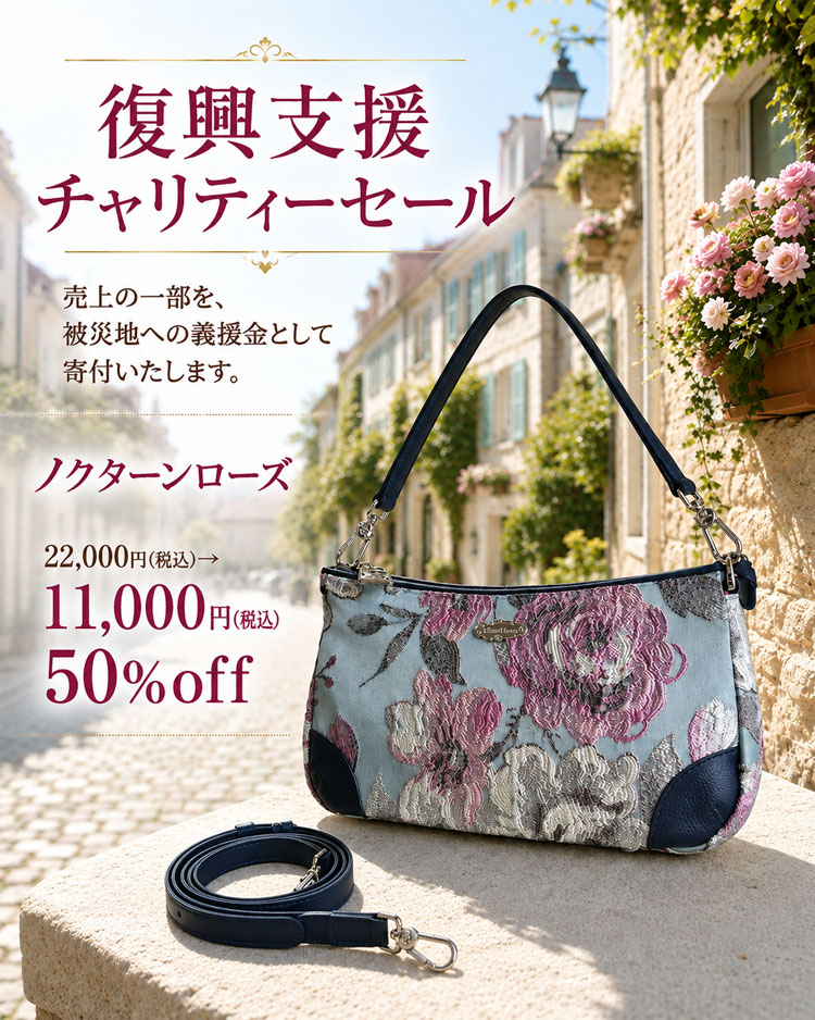 750x938_A004256_sale.jpg