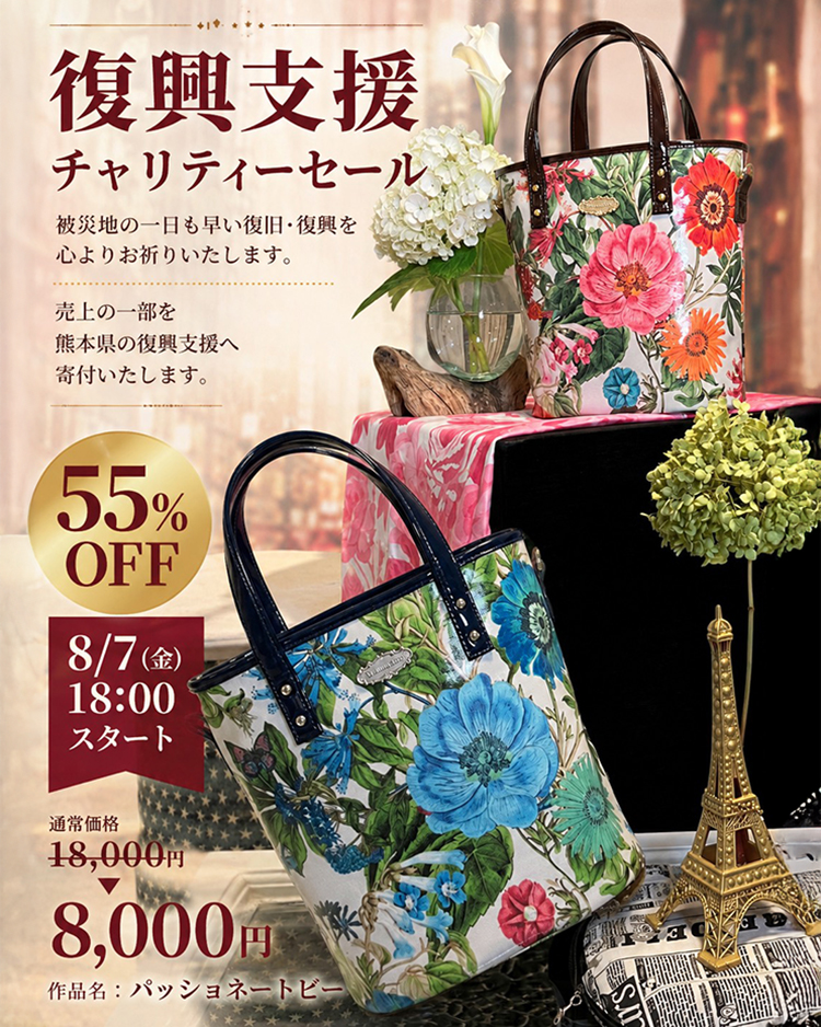 750x938_A004608-4609_sale.jpg