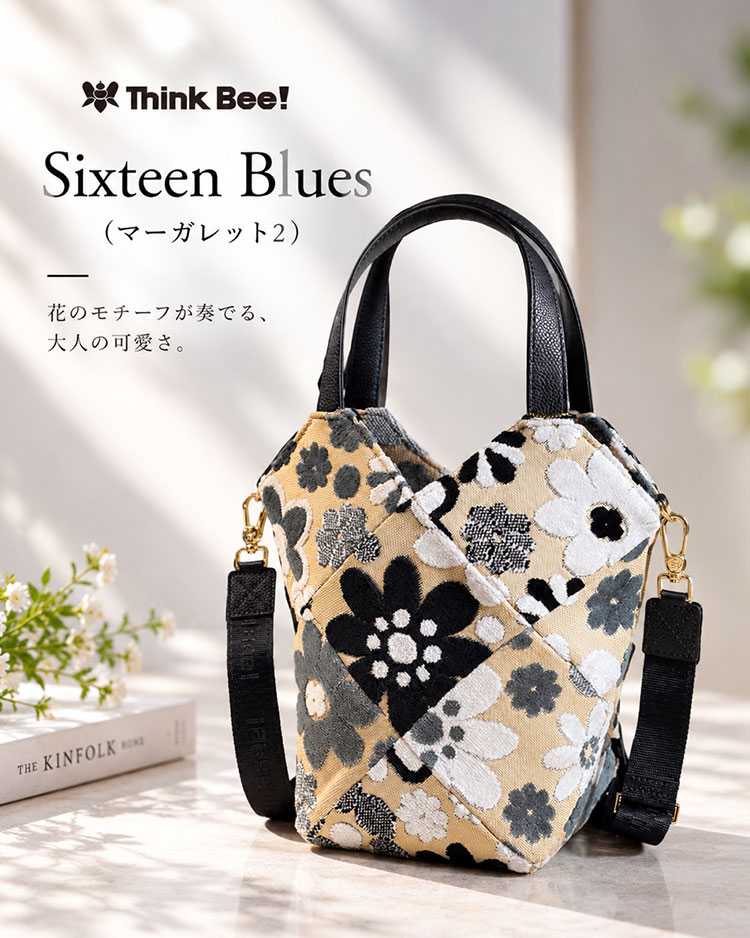 シックスティーンブルース　バッグ（2ウェイタイプ）（マーガレット2）