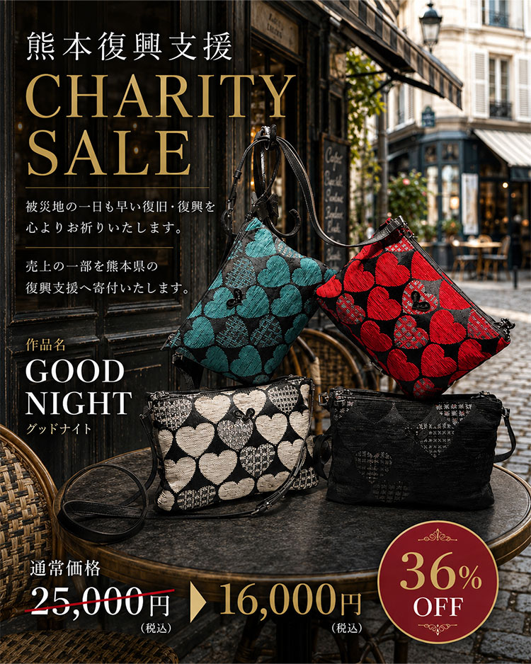 750x938_goodnight_sale.jpg