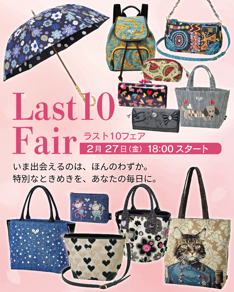 Think Bee! シンクビー！公式オンラインショップ