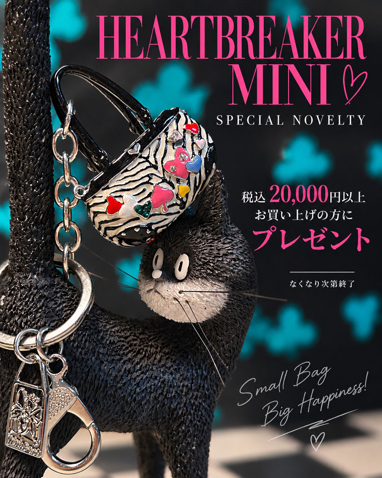 750x938_novelty202609.jpg