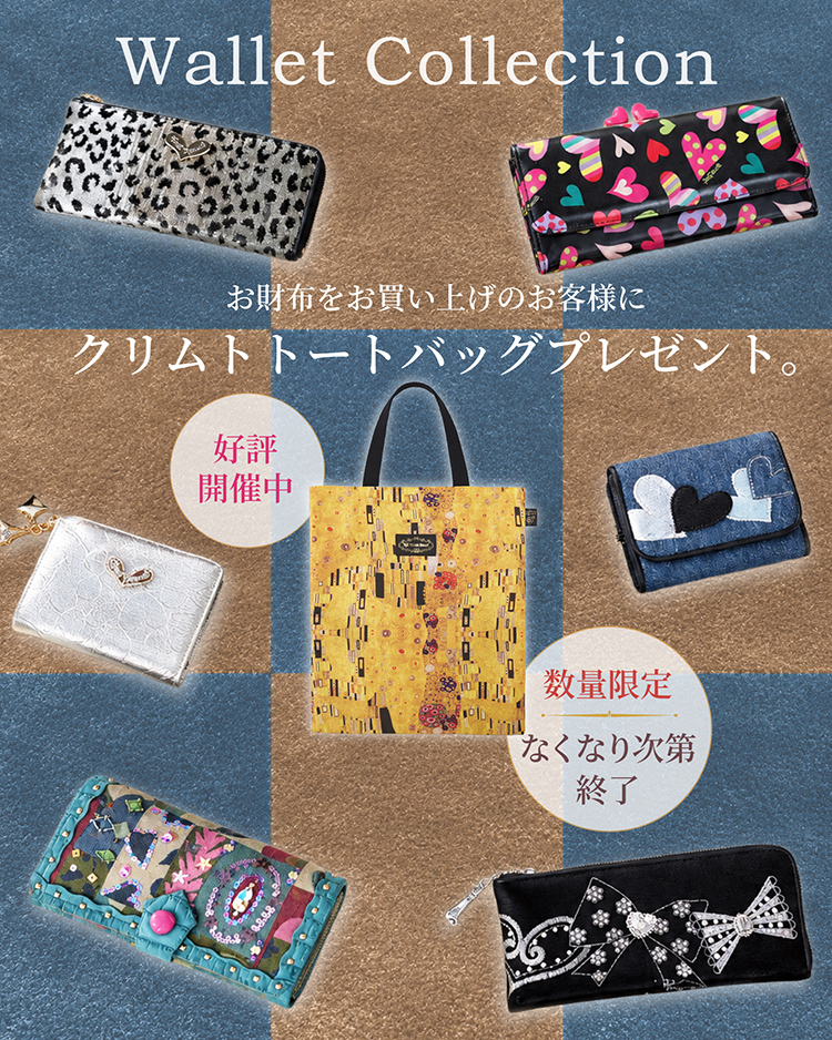 750x938_novelty20261013.jpg