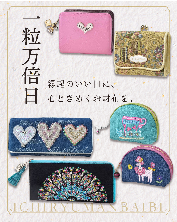 750x938_osaihu0714.jpg
