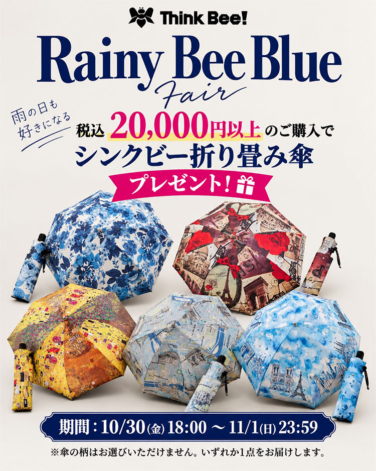 750x938_rainybeebluefair.jpg