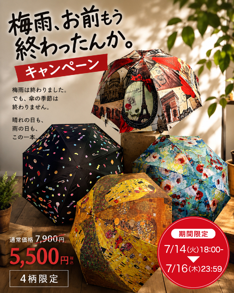 750x938_tuyu20260714.jpg