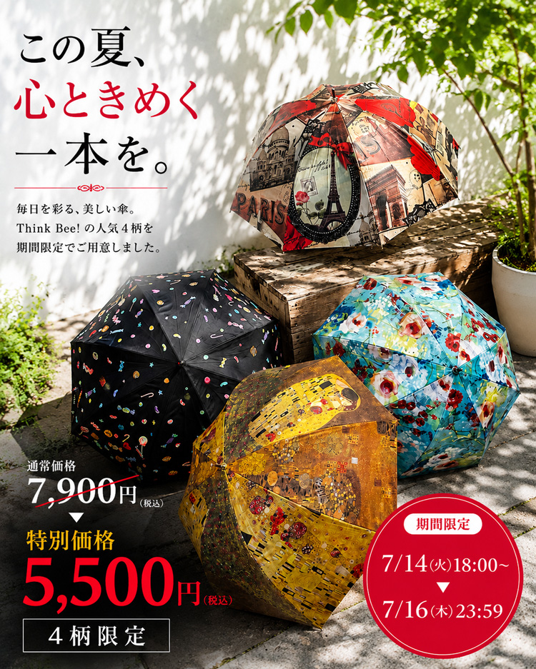 750x938_tuyu20260714.jpg
