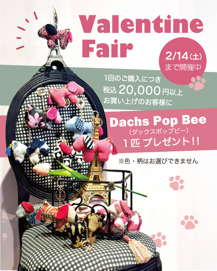 Think Bee! シンクビー！公式オンラインショップ