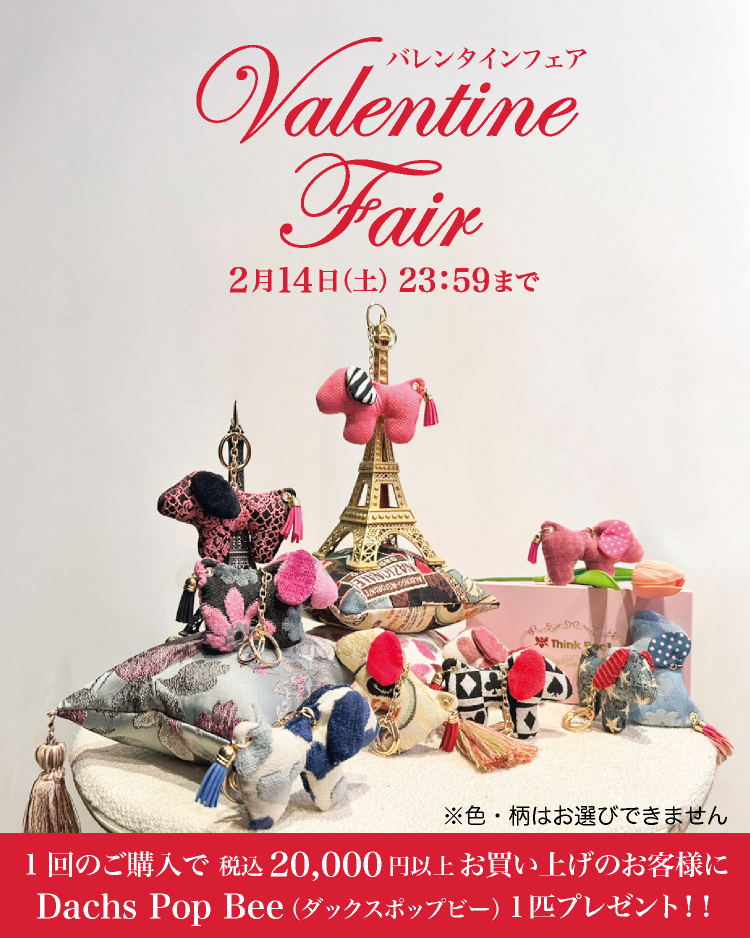 Think Bee! シンクビー！公式オンラインショップ