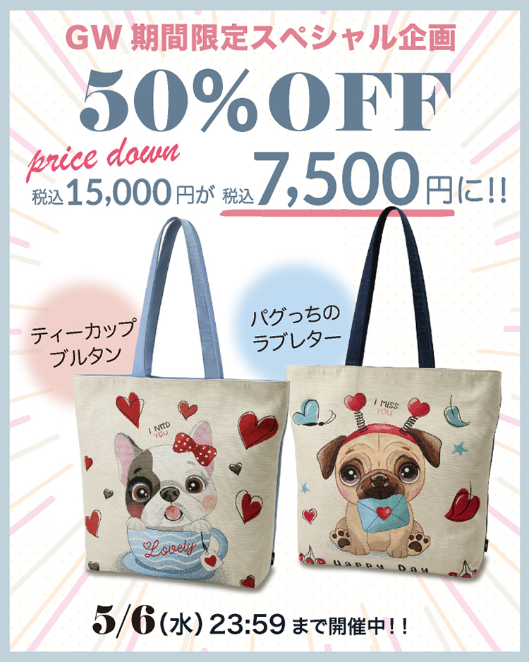 早期完売色★シンクビー Think Bee!★ゴブラントートバッグ★新品タグ付★定価22000円　 Think Bee! シンクビー！公式オンラインショップ