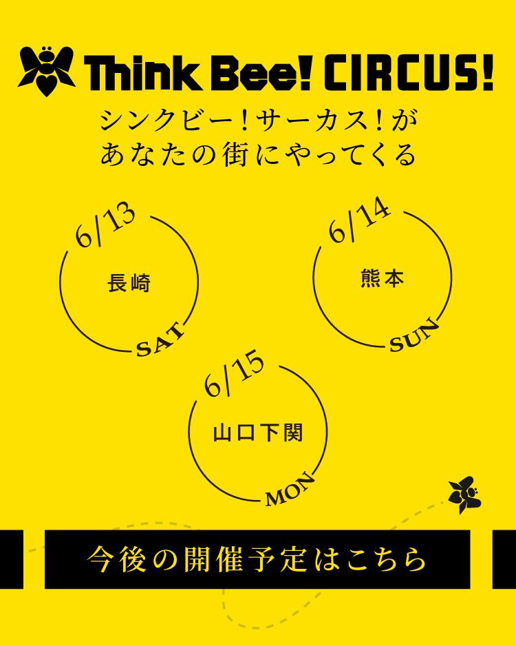 Think Bee! シンクビー！公式オンラインショップ