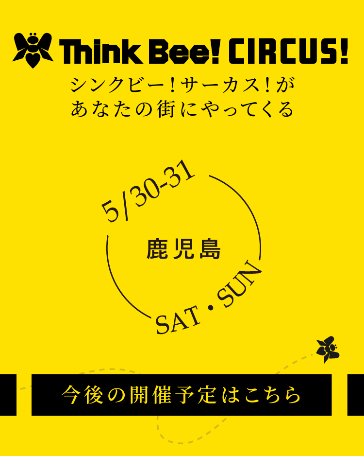 Think Bee! シンクビー！公式オンラインショップ