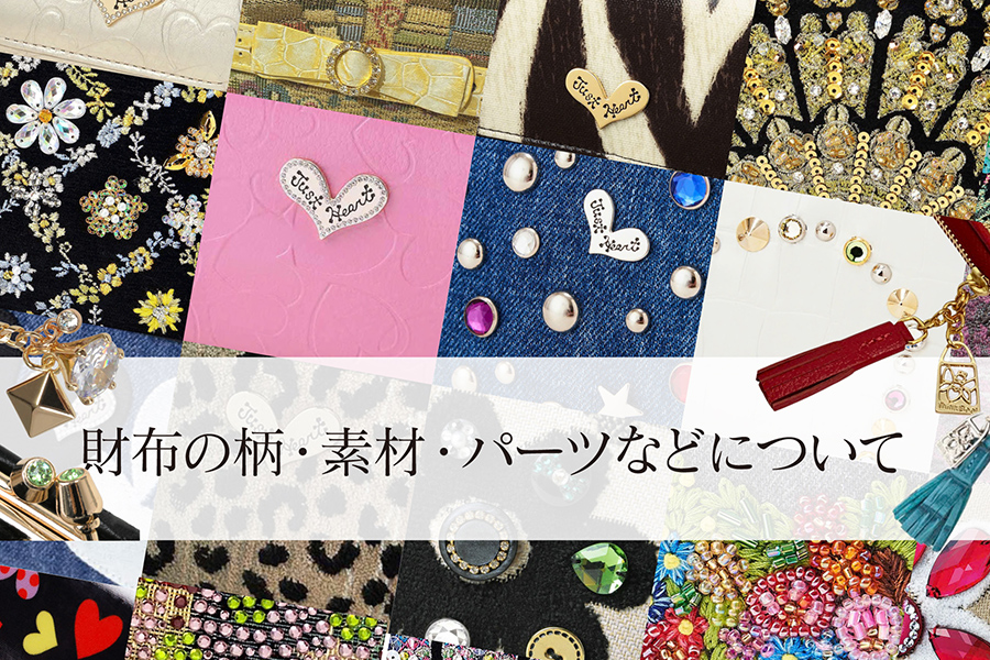 シンクビー！ 財布 長財布 二つ折り財布 三つ折り財布