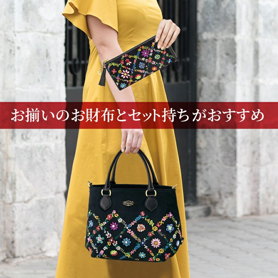 オーバーザレインボー ミニトートバッグ (2ウェイタイプ) (ブラック