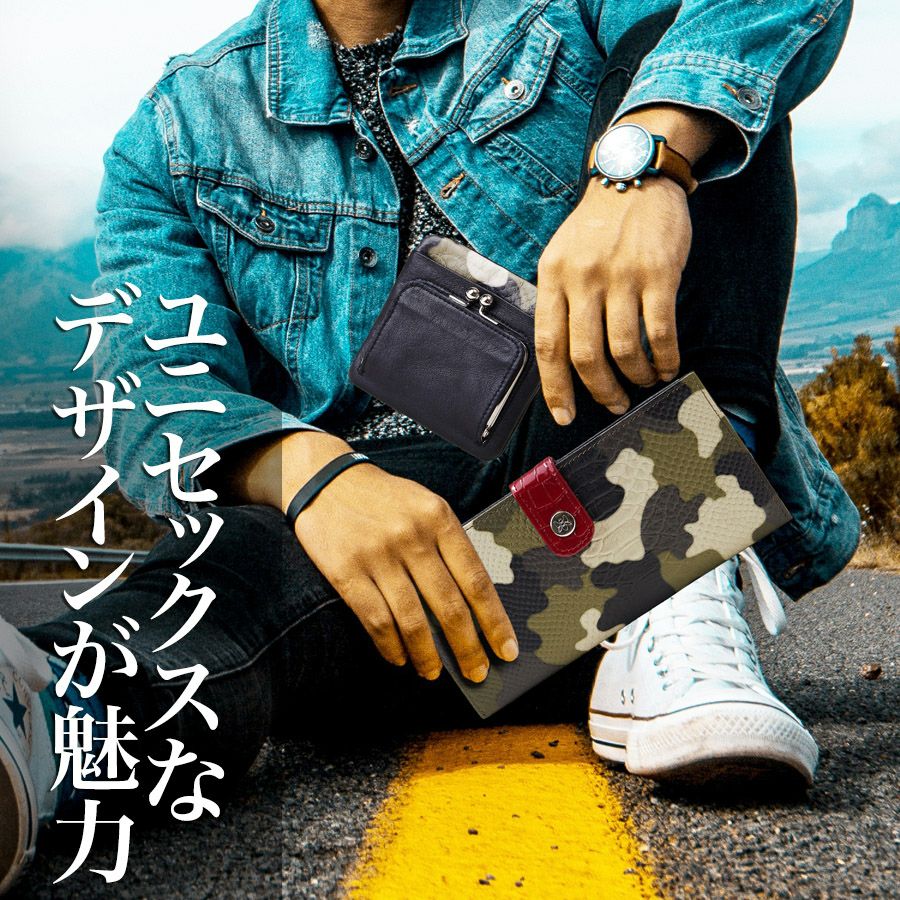 在庫数4 個＞タフィービー 長財布（薄型）（カモフラカーキ） / Think