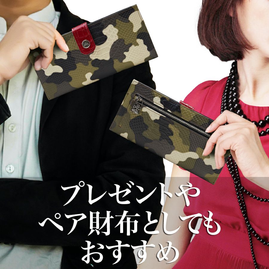 在庫数4 個＞タフィービー 長財布（薄型）（カモフラカーキ） / Think